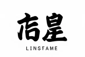 《三月合约解约案》卡片封面，写满批注的打印文件